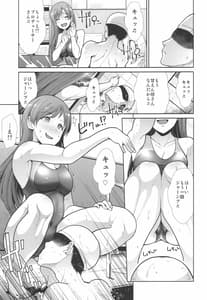 Page 14: 013.jpg | 清楚三姉妹 Lets SEXERCISE | View Page!