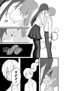 Page 6: 005.jpg | 清楚先輩性欲つよい | View Page!