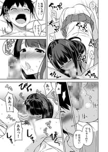 Page 8: 007.jpg | 清楚な姉が好きなのに、ビッチとセックスしてる俺3 | View Page!