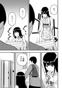 Page 6: 005.jpg | 清楚な人妻に堕とされる | View Page!