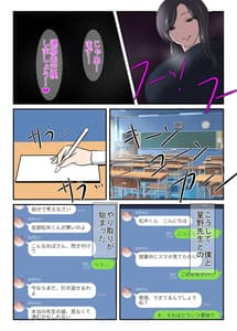 Page 9: 008.jpg | 清楚な人妻のエグすぎる調教 国語教諭 星野朱里 | View Page!