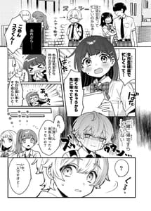 Page 6: 005.jpg | 清楚な舞と夜の秘密 | View Page!