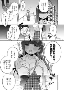 Page 10: 009.jpg | 清楚な舞と夜の秘密 | View Page!