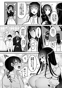 Page 9: 008.jpg | 清楚なお嬢様だと思った残念 我儘×ドSなふたなり痴女でした | View Page!