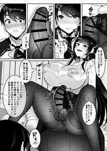 Page 15: 014.jpg | 清楚なお嬢様だと思った残念 我儘×ドSなふたなり痴女でした | View Page!