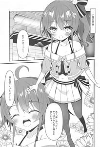 Page 2: 001.jpg | 清楚と触手と狐 | View Page!