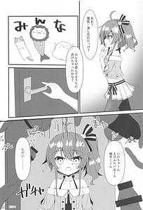 Page 3: 002.jpg | 清楚と触手と狐 | View Page!