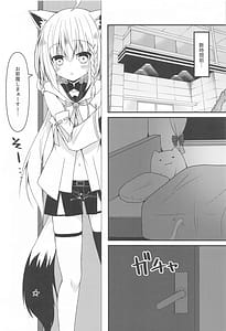 Page 5: 004.jpg | 清楚と触手と狐 | View Page!