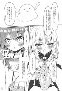 Page 9: 008.jpg | 清楚と触手と狐 | View Page!