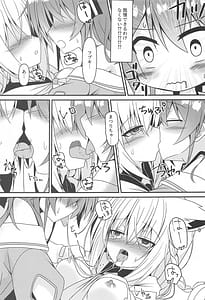 Page 10: 009.jpg | 清楚と触手と狐 | View Page!
