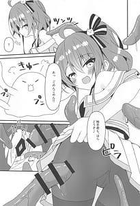 Page 13: 012.jpg | 清楚と触手と狐 | View Page!