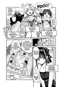 Page 6: 005.jpg | 清楚×反転2 処女のサキュバスと秘密の契約 | View Page!