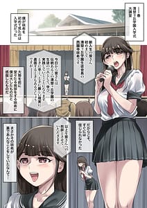 Page 9: 008.jpg | 清楚で巨乳なお嬢様はおじさんチンポ大好きおほ声ど痴女娘 | View Page!