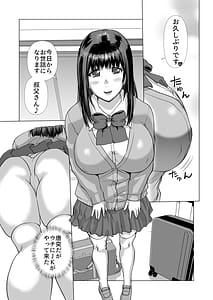Page 2: 001.jpg | 清楚系女子生徒とナマナカだし | View Page!