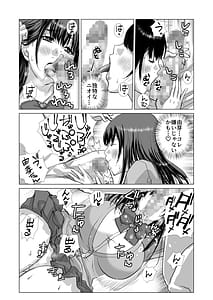 Page 8: 007.jpg | 清楚系女子生徒とナマナカだし | View Page!