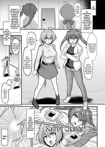 Page 3: 002.jpg | 聖装煌姫セイクリッドフレア&アクア -無様戦闘員化尊厳破壊計画- | View Page!