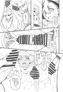 Page 10: 009.jpg | 聖水の魔女 | View Page!