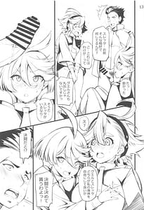 Page 12: 011.jpg | 聖水の魔女 | View Page!