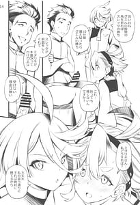 Page 13: 012.jpg | 聖水の魔女 | View Page!