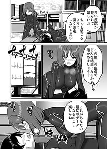 Page 15: 014.jpg | 生体ぴっちりスーツ研究室 | View Page!