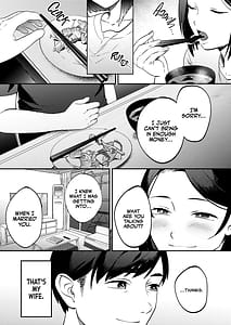 Page 10: 009.jpg | 性体師～私の妻を抱いてくれ～ | View Page!
