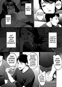 Page 3: 002.jpg | 性体師2 ～私の妻を抱いてくれ～ | View Page!