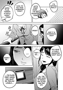 Page 6: 005.jpg | 性体師2 ～私の妻を抱いてくれ～ | View Page!