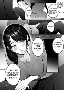 Page 9: 008.jpg | 性体師2 ～私の妻を抱いてくれ～ | View Page!