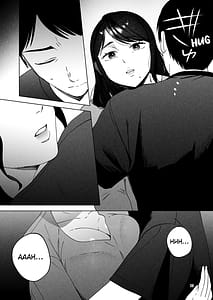 Page 12: 011.jpg | 性体師2 ～私の妻を抱いてくれ～ | View Page!