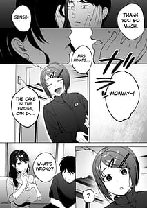 Page 13: 012.jpg | 性体師2 ～私の妻を抱いてくれ～ | View Page!