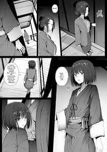 Page 4: 003.jpg | 性的英麻 | View Page!