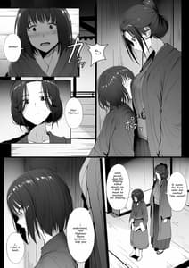 Page 5: 004.jpg | 性的英麻 | View Page!