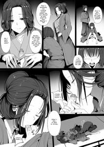Page 7: 006.jpg | 性的英麻 | View Page!