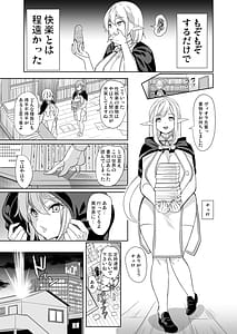 Page 4: 003.jpg | 性的好奇心 ～陰キャエルフはマンコでイキたい♪～ | View Page!