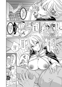 Page 13: 012.jpg | 性的好奇心 ～陰キャエルフはマンコでイキたい♪～ | View Page!