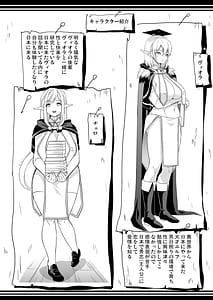 Page 2: 001.jpg | 性的好奇心 ～ラブホでハーレム膣くらべ～ | View Page!