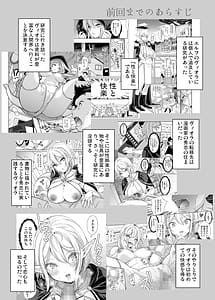 Page 3: 002.jpg | 性的好奇心 ～ラブホでハーレム膣くらべ～ | View Page!
