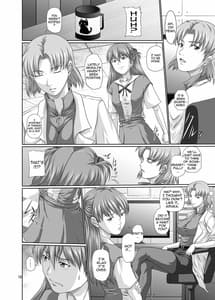 Page 9: 008.jpg | 性的欲求補完計画 弐 | View Page!