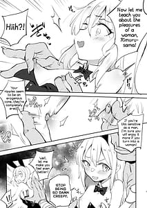 Page 7: 006.jpg | 性転換したらメス堕ちした件 | View Page!
