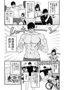 Page 4: 003.jpg | 生徒達と仲良くHする本〜ブルアカ総集編〜 | View Page!