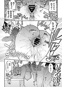 Page 11: 010.jpg | 生徒達と仲良くHする本〜ブルアカ総集編〜 | View Page!