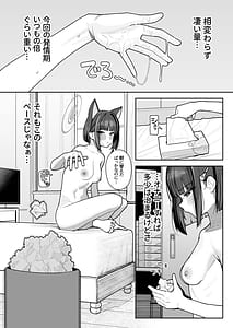 Page 10: 009.jpg | 生徒専用 先生デリヘル | View Page!