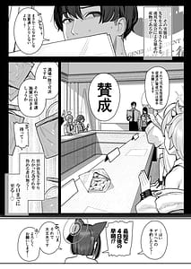 Page 14: 013.jpg | 生徒専用 先生デリヘル | View Page!