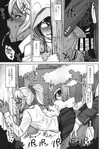 Page 4: 003.jpg | 生徒会長かおる vs デカチンおじさん | View Page!