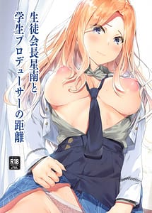 Cover | Seito Kaichou Sena to Gakusei Producer no Kyori | View Image!