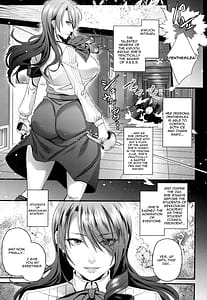 Page 4: 003.jpg | 生徒会長で令嬢の美鶴先輩は絶対催眠なんかにかからない! | View Page!