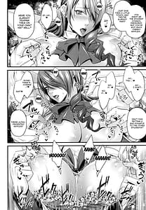 Page 15: 014.jpg | 生徒会長で令嬢の美鶴先輩は絶対催眠なんかにかからない! | View Page!