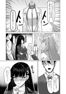 Page 4: 003.jpg | 生徒会長の謝罪礼儀 | View Page!