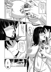 Page 10: 009.jpg | 生徒会長の謝罪礼儀 | View Page!