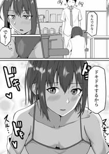 Page 15: 014.jpg | 生徒とナイショで純愛エッチしてたら同僚の教師にバレて寝取られる美人女性教師の話 | View Page!